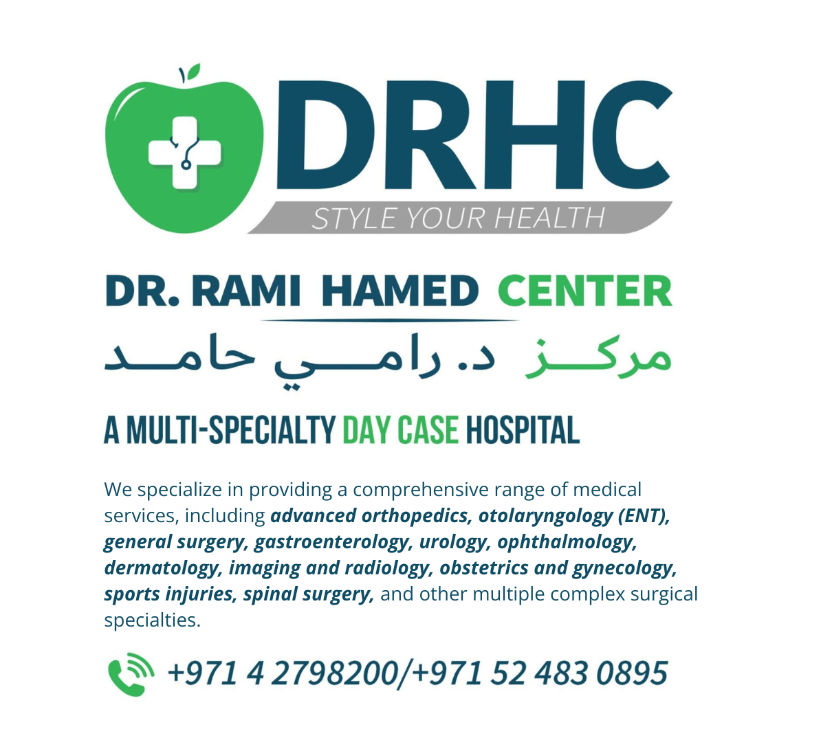 DRHC